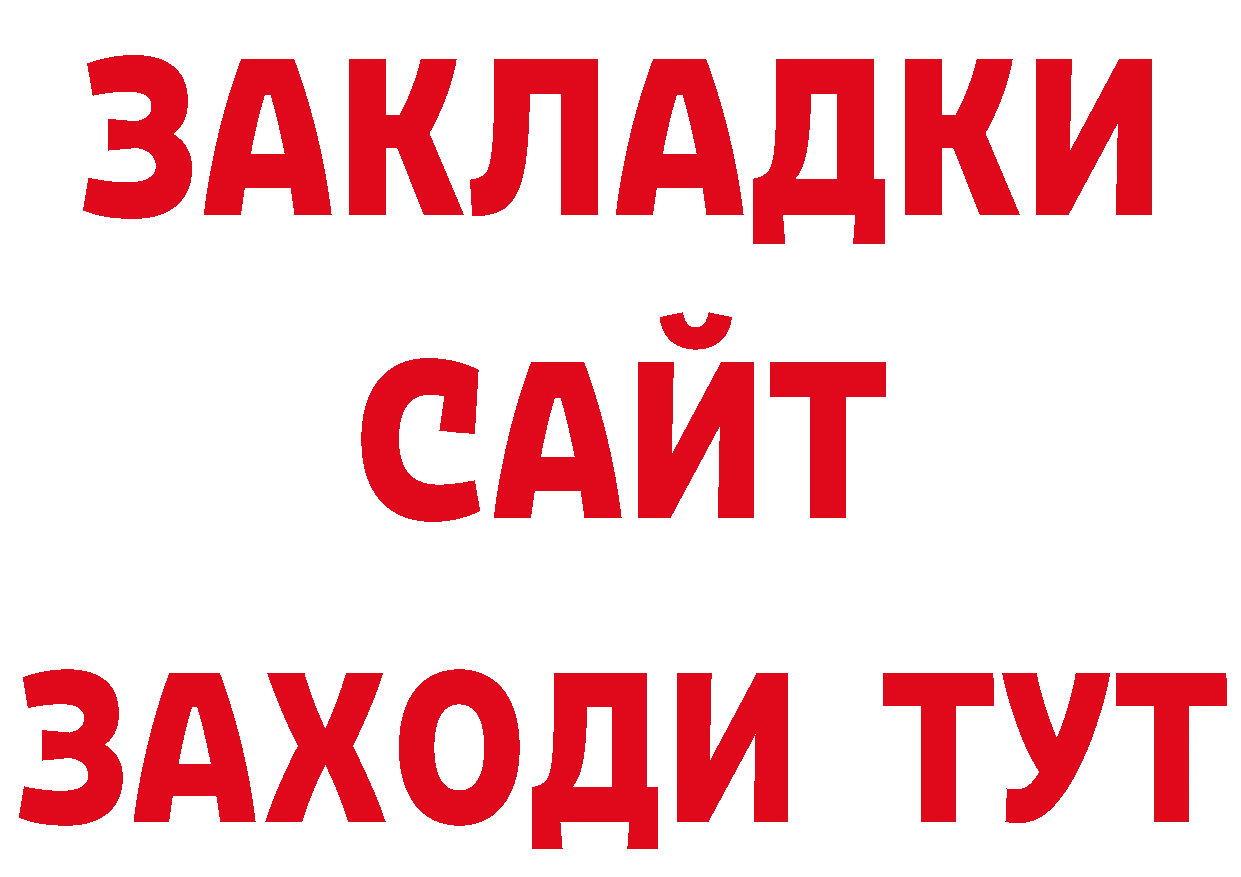 Каннабис тримм зеркало мориарти ОМГ ОМГ Александровск-Сахалинский