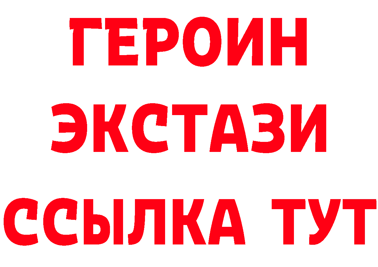 ТГК вейп с тгк ТОР маркетплейс кракен Александровск-Сахалинский