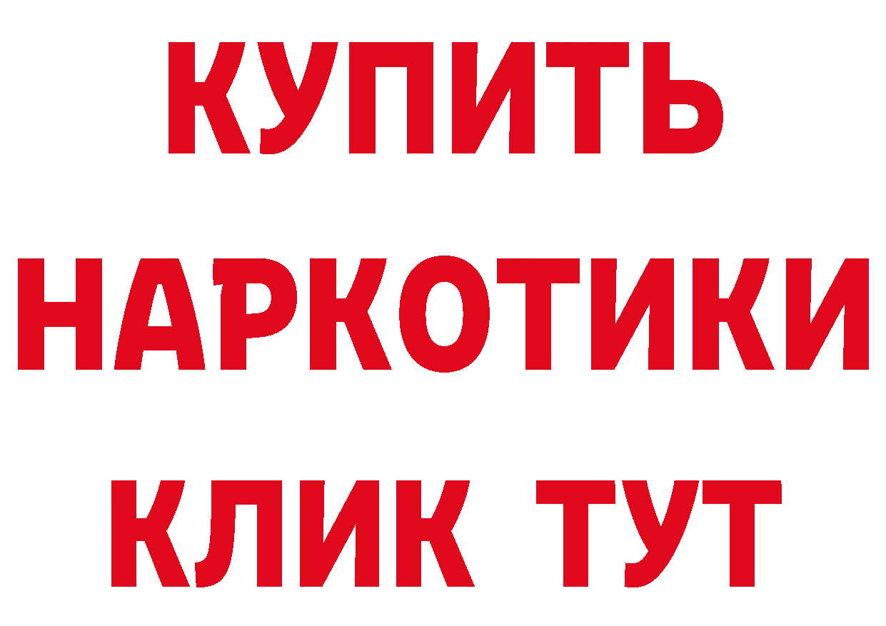 МЯУ-МЯУ VHQ как войти площадка omg Александровск-Сахалинский