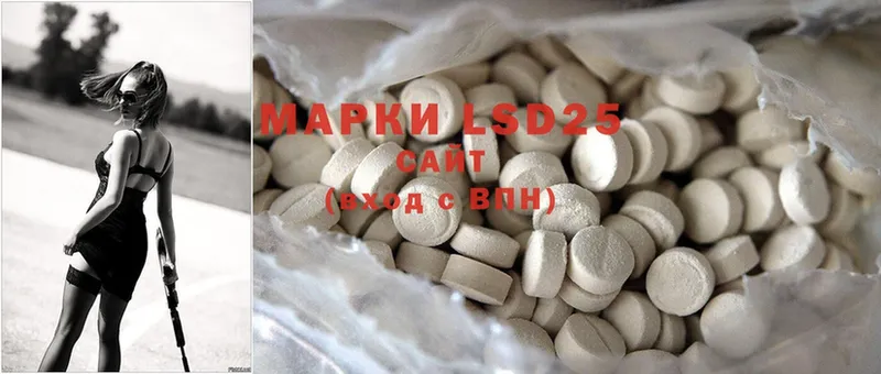 Лсд 25 экстази ecstasy  darknet формула  Александровск-Сахалинский 